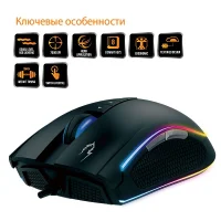 Игровая мышь Gamdias Zeus M1 фото 1